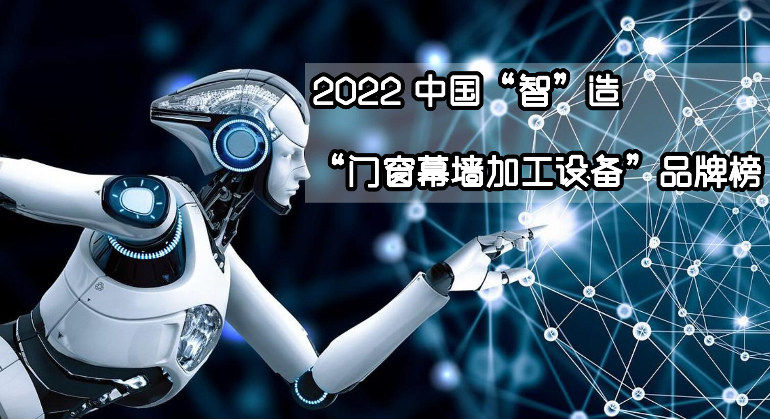 2022ӹO(sh)䡱Ʒ]